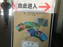 -沪东工人文化宫