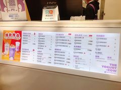 -一只酸奶牛(八一路店)