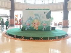 -大榭国际大酒店