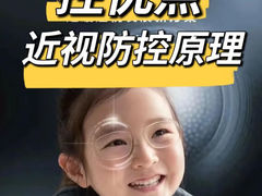 -一代眼镜·蔡司配镜(浦东大拇指广场店)