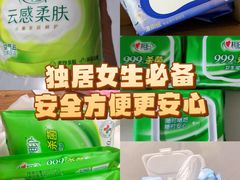 -名创优品(山东青岛华润万象城店)