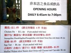 -金凤茶餐厅(湾仔店)