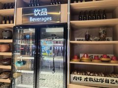 -火叮叮自助烤肉·现切牛肉(茂业店)