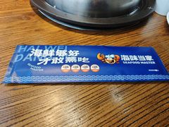 -海味当家·蒸锅海鲜(星海公园店)