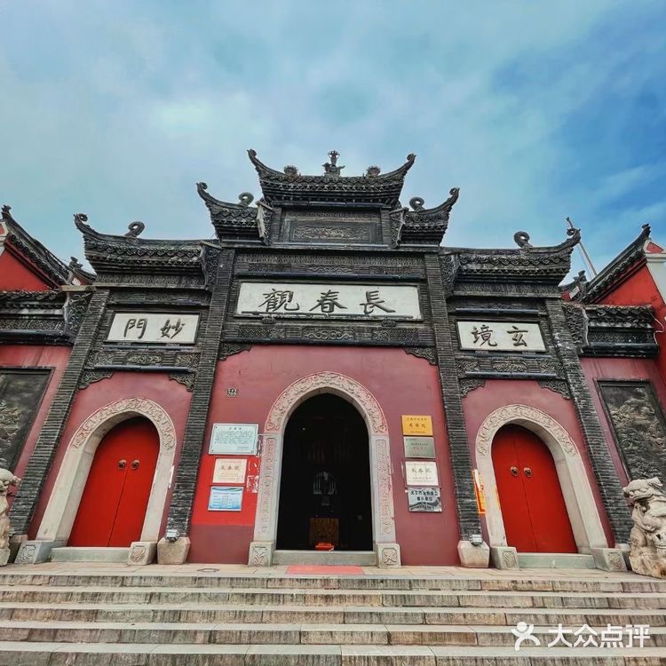 📷武汉摄影｜长春观