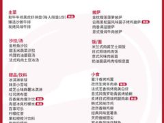 -必胜客(远大路店)