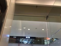 -仪征宝能环球汇