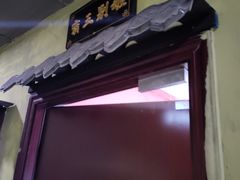 -不倒翁实景剧情密室逃脱(光明凤凰城站店)