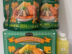 -山姆餐吧(山姆会员商店店)