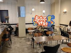 -black rainbow coffee