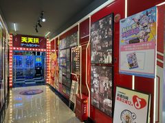 -天天玩X秋葉原日系动漫游戏中心