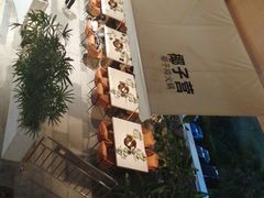 -椰子营·椰子鸡火锅(万象里店)