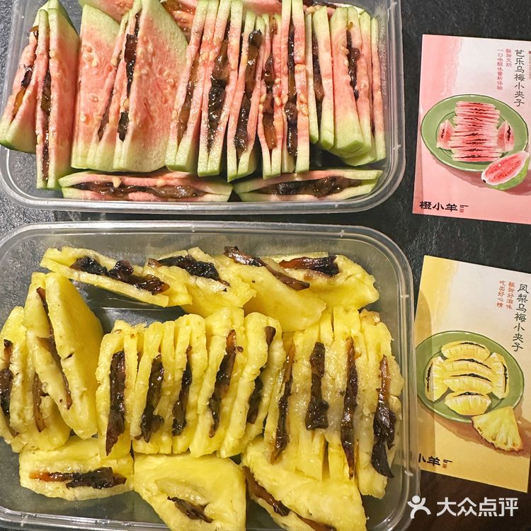 在武昌万象城谁还没吃过这个！