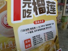 -彭记优口(王府井购物中心店)