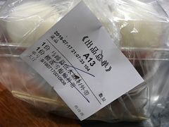 -黄师奶甜品店