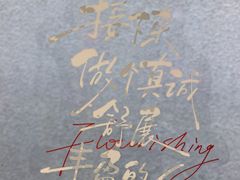 -思南书局(复兴中路店)