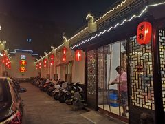 -老街饭庄·地道淮扬菜(扬子江北路总店)