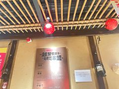 -串盟烧烤大排档·长沙美食地标(星沙店)
