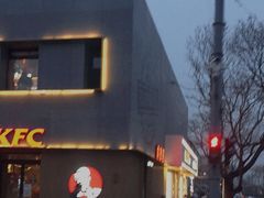 门面-肯德基(东四南大街店)