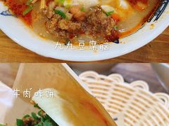 -豆相识•九九豆腐脑(牛咡桥店)