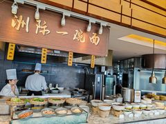 -洲际酒店·地平线全日餐厅HORIZON CAFÉ