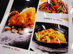 -令氏家外家周秦食府(高新店)