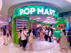 -泡泡玛特POPMART(天环购物中心店)