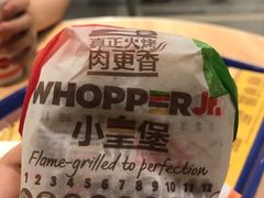 -汉堡王(砂之船奥莱店)