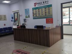 -大宁路街道社区卫生服务中心