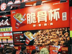 -八一好吃街·高品美食广场