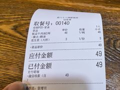 -蒋六十八梯眼镜面(狮子坪店)