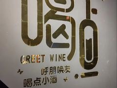 -魅KTV·AI辅唱(福雷德广场店)