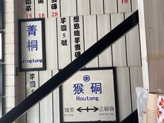 -鲜芋仙(中华广场店)