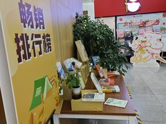 -新华书店(新街口旗舰店)