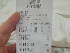 -曹祥泰(解放路店)