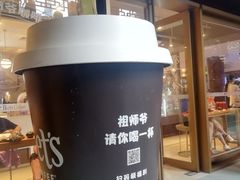 -Peet's Coffee皮爷咖啡(豫园店)