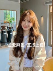 -藤野造型烫发染发