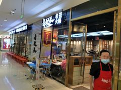 门面-卤校长重庆老火锅(南岗万达店)