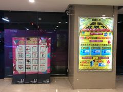 门面-阳光世纪奥特莱斯店