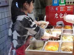 -三兄弟高炉烧饼