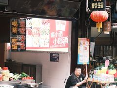 门面-君华饭店·腊排铜火锅