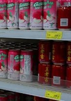 -麦当劳(温州东海店)