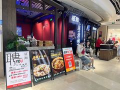 -慕湘精致湖南菜(水贝店)