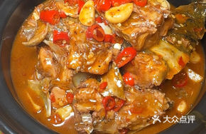 Stewed Fish Head and Tail