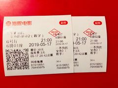 -中影国际影城(兰生大厦CINITY LED店)