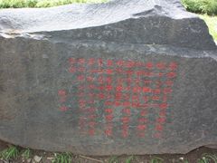 -辽沈战役纪念馆