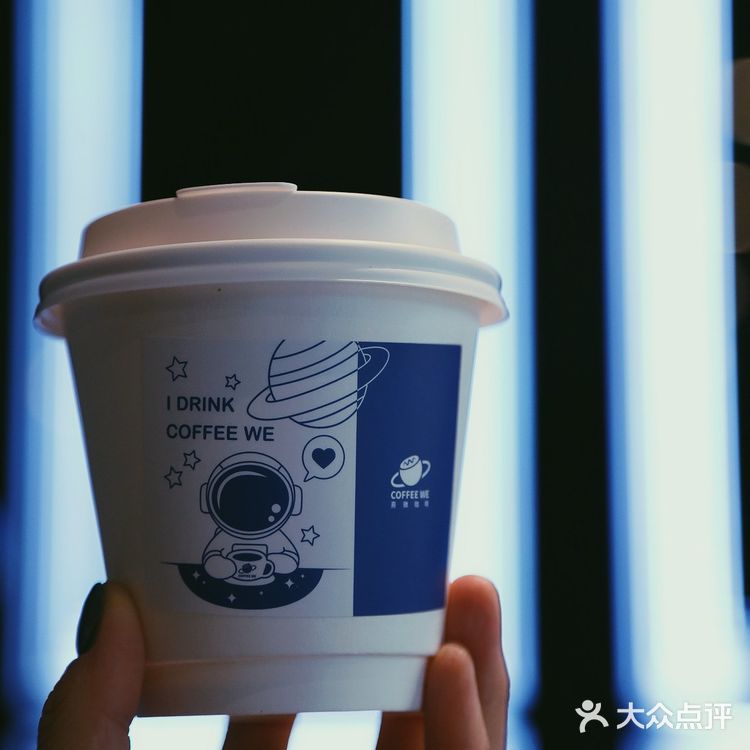 U+日常咖啡|喜迎亦庄星球--今日份的惊喜来自这个星球的拯救