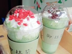 -御抹茶