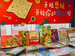 -PAGEONE(北京坊店)