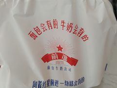 -红星前进面包牛奶公司(五道口购物中心店)